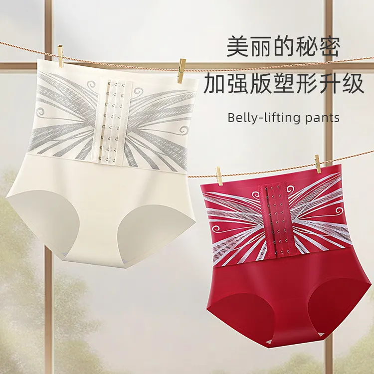 【买一送一】强力魔力收腹裤排扣束腰三挡调节高腰收腹裤塑身裤