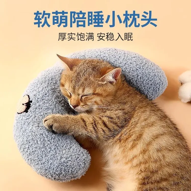 猫咪专用小枕头宠物狗狗夏天u型枕头睡觉垫子猫毛毯保暖宠物用品