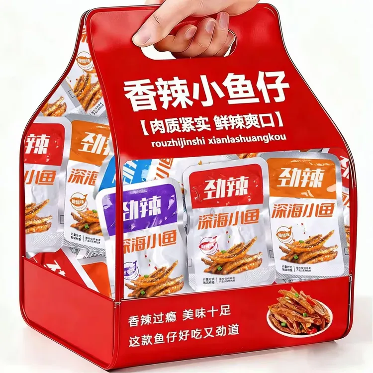 【买50包送50包】劲辣小鱼仔湖南特产深海毛毛鱼干解馋零食年货礼包