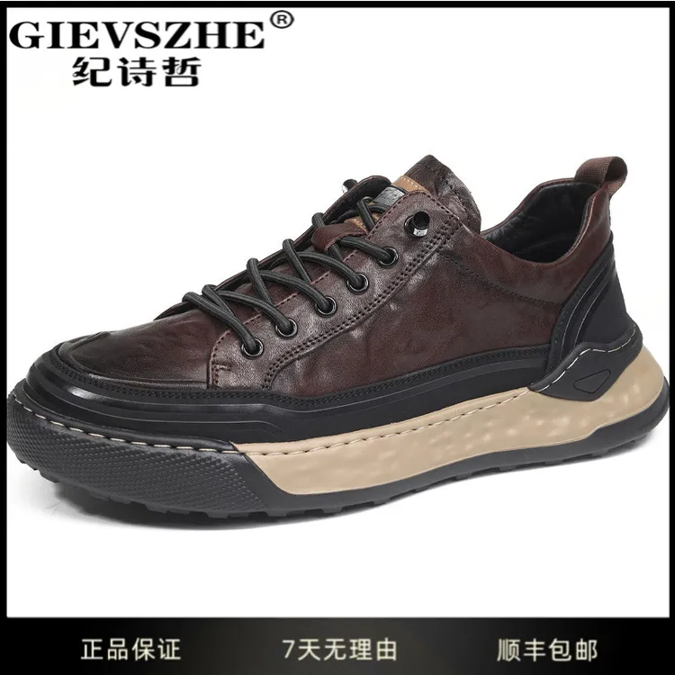 纪诗哲棉鞋真皮男鞋春秋款2025新款加绒保暖软底鞋子一脚蹬运动休