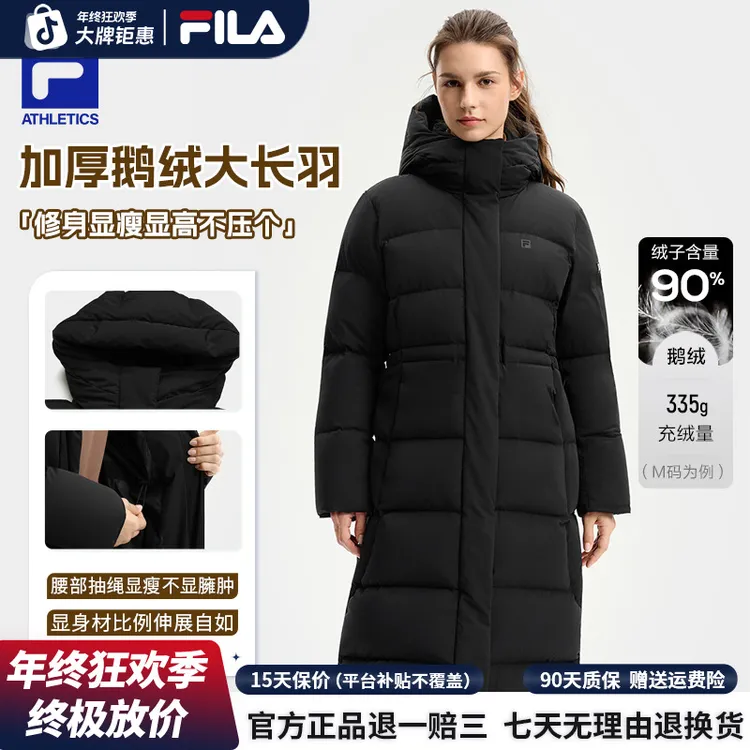【90鹅绒】FILA/斐乐年终促运动滑雪长款保暖羽绒服女款A11W541901F