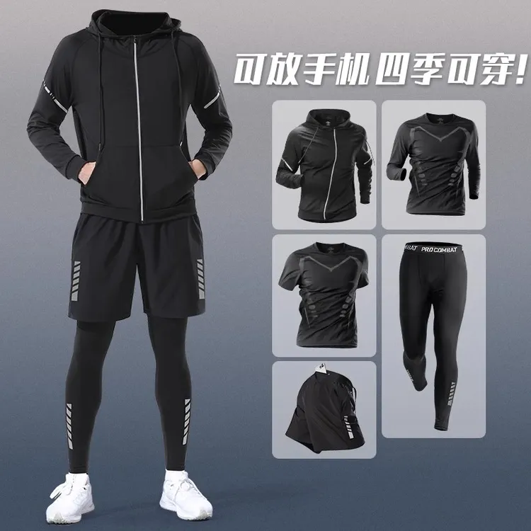 套装男跑步健身房衣服速干衣专用紧身装备晨跑秋冬体育训练服男士