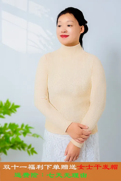 高领打底衫修身毛线罗纹坑保暖圆领半高领长袖毛衣秋冬上衣针织衫