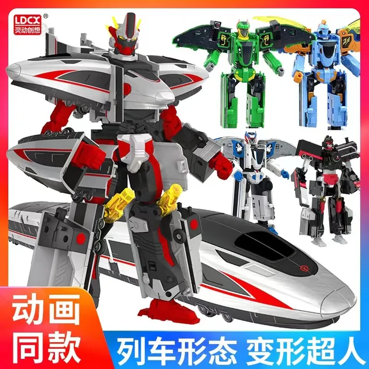 正版灵动列车超人火车高铁变形机器人男孩变形拼装玩具礼物