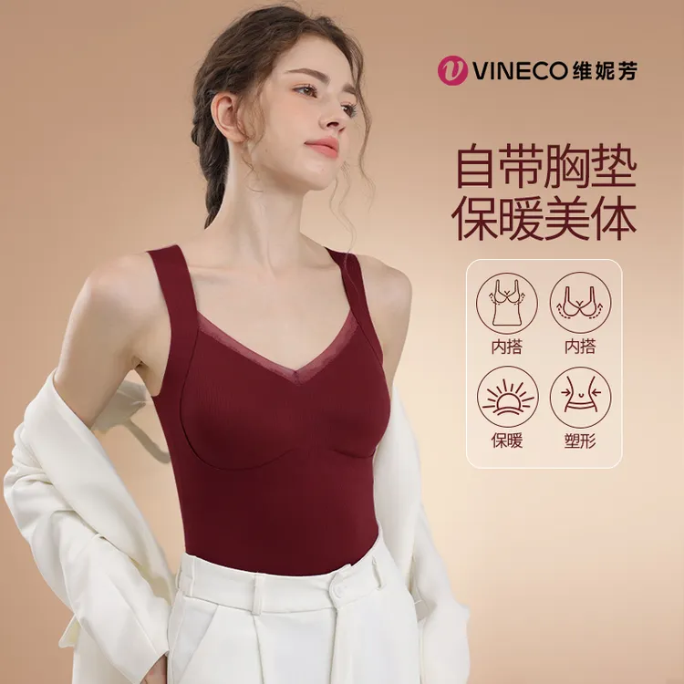 维妮芳-冬天美背妈妈免穿文胸背心加绒收腹美肤保暖内衣一体856