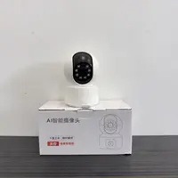 家用无线WiFi监控摄像头旋转
