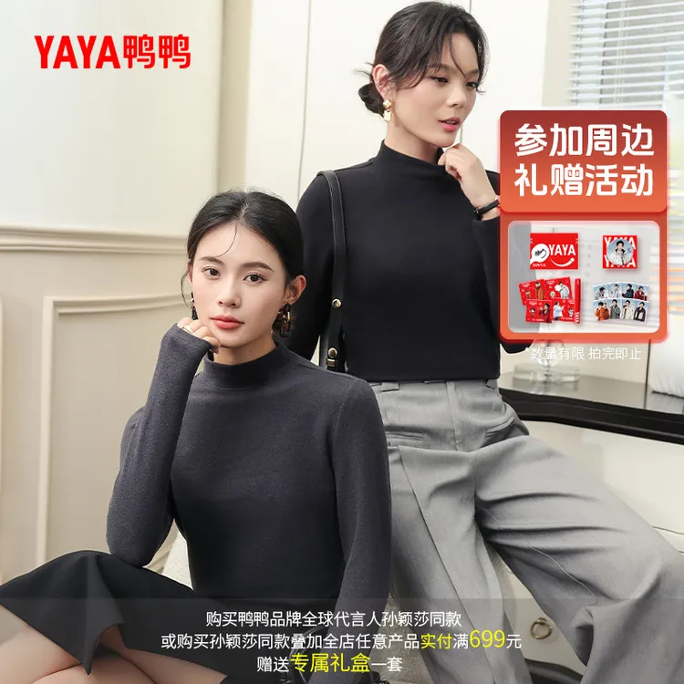 YAYA/鸭鸭打底衫男女同款短款秋冬时尚休闲半高领上衣YF2H704371F