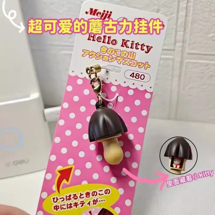 【0•9/1个】新款复古Hellokitty蘑古力抽象乐可爱挂件钥匙扣送闺蜜