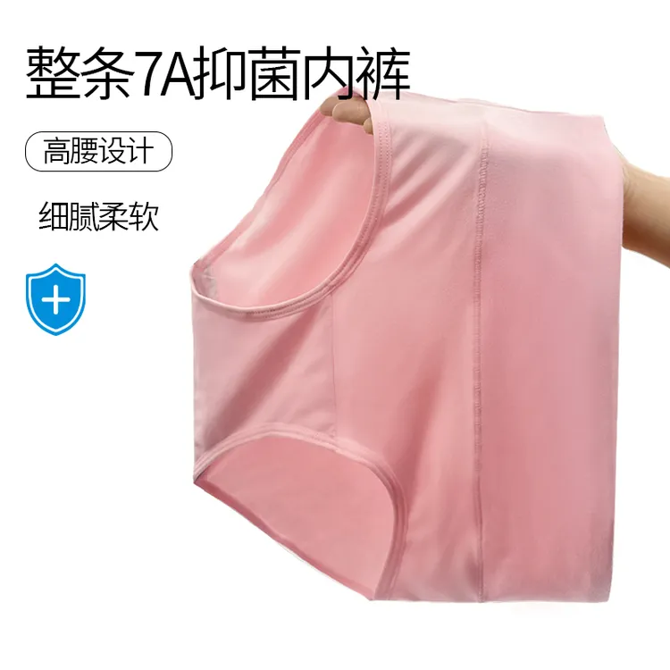 春夏上新莫代尔女士三角裤柔软舒适贴身简约整条7A抑菌内裤