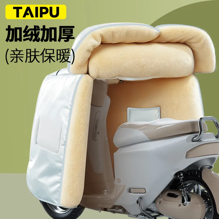 电动车挡风被冬款加厚防雨防水加绒电瓶车2025最新款防风加大冬季