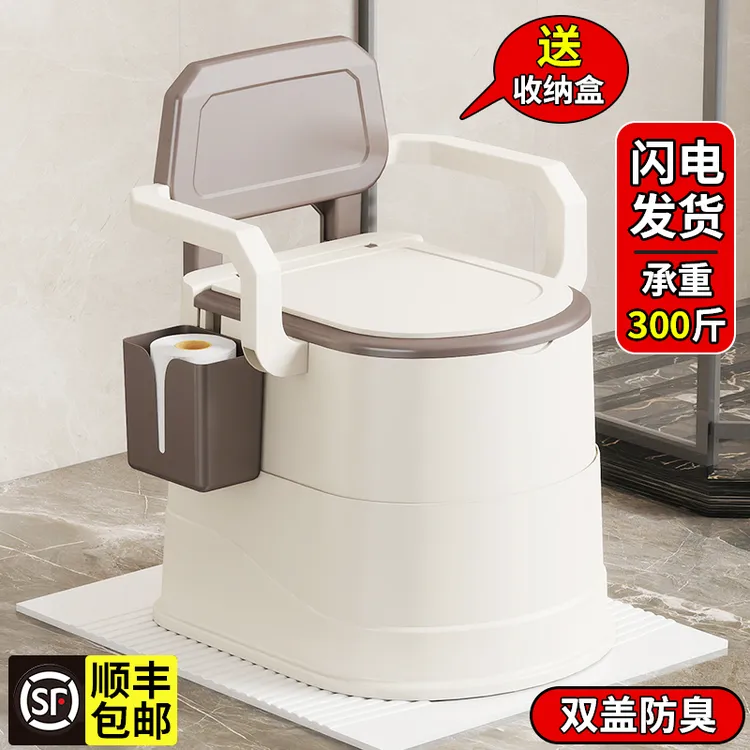 坐便椅老人孕妇坐便器老年家用蹲便改移动马桶厕所凳子折叠蹲厕