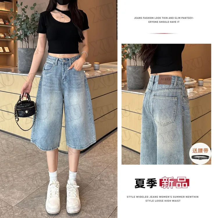 7565 【送腰带】高腰七分裤美式高腰阔腿牛仔短裤短裤夏季百搭显瘦W