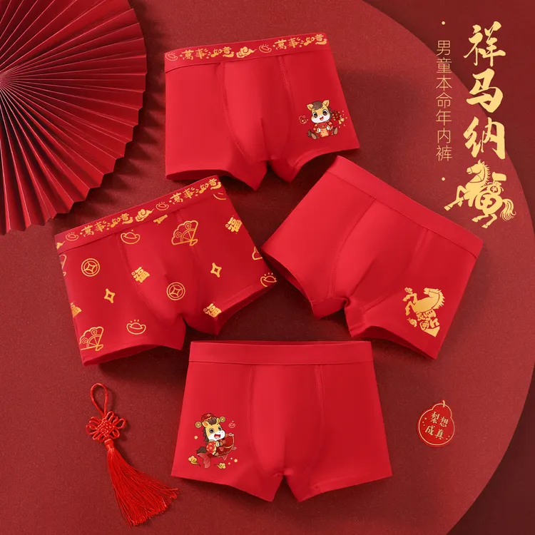 儿童红色内裤男童马年本命年12岁纯棉平角短裤中大童男孩四角裤
