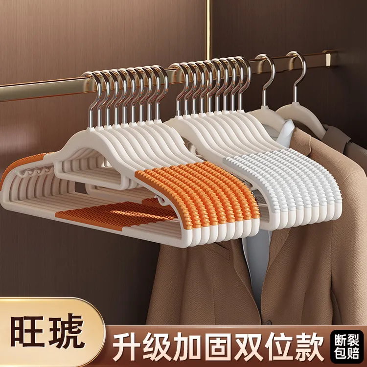 十字衣架无痕防肩角 防滑加粗款家用衣撑衣柜挂衣服不起包晾衣架