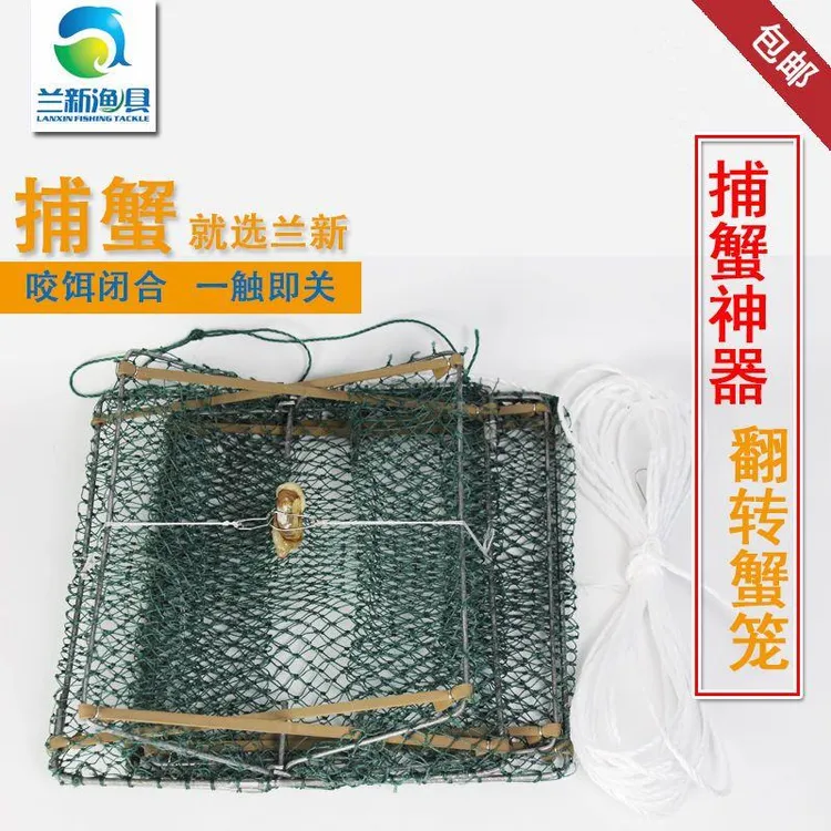 乌鲁木齐发货三角蟹笼青蟹夹螃蟹海用加粗笼青蟹笼螃蟹夹笼捕蟹神