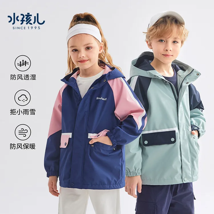 【薄绒】水孩儿童装2024春季新款男童女童爆款防风儿童风衣厚外套