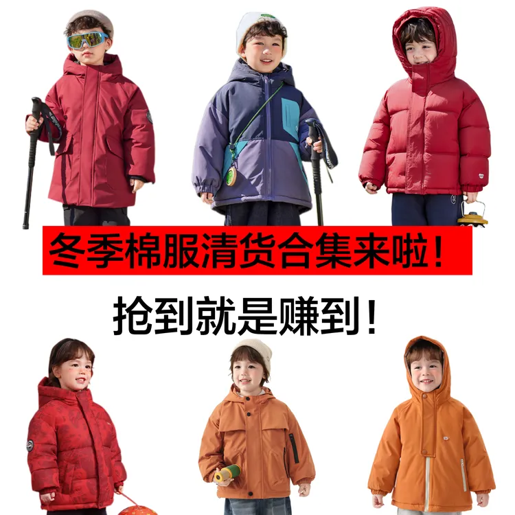【清仓棉服001-021】右欧男童棉衣冬季加厚棉冬款宝宝保暖休闲外套