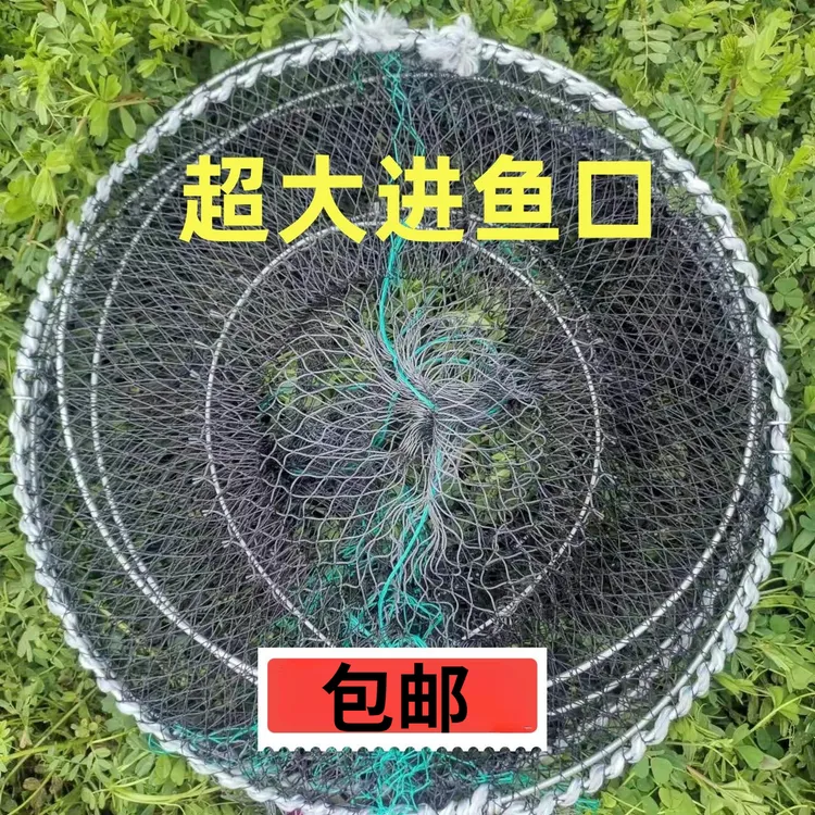 甲鱼笼鳖笼黑鱼鲶鱼笼折叠鱼笼新款大进口鱼笼抓鱼笼虾笼螃蟹笼