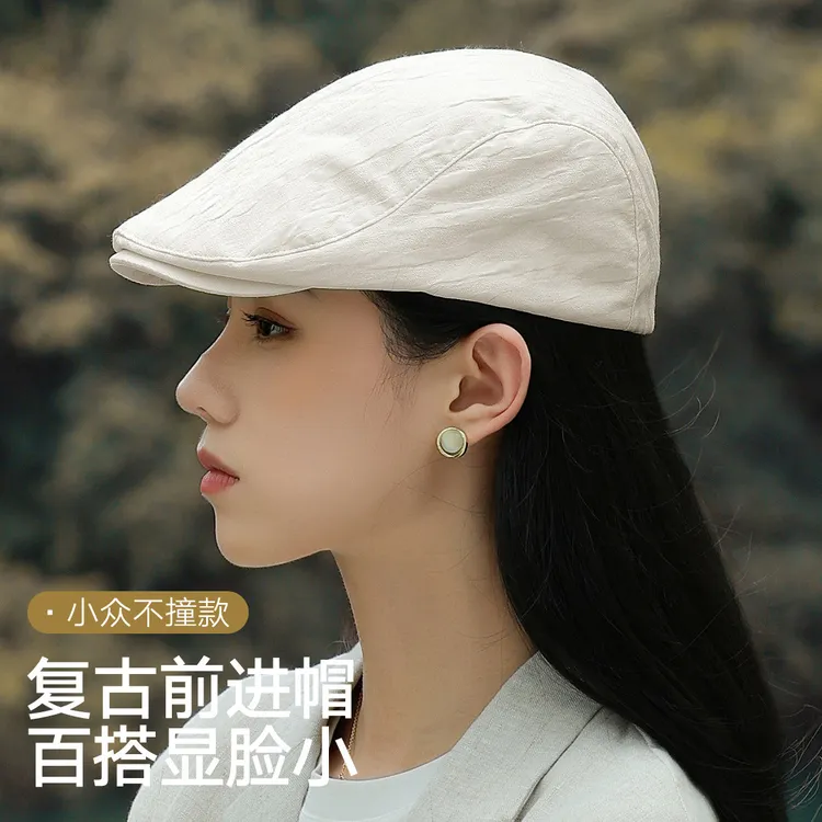帽子女2025春秋女士贝雷帽日系文艺复古纯色透气波纹前进帽