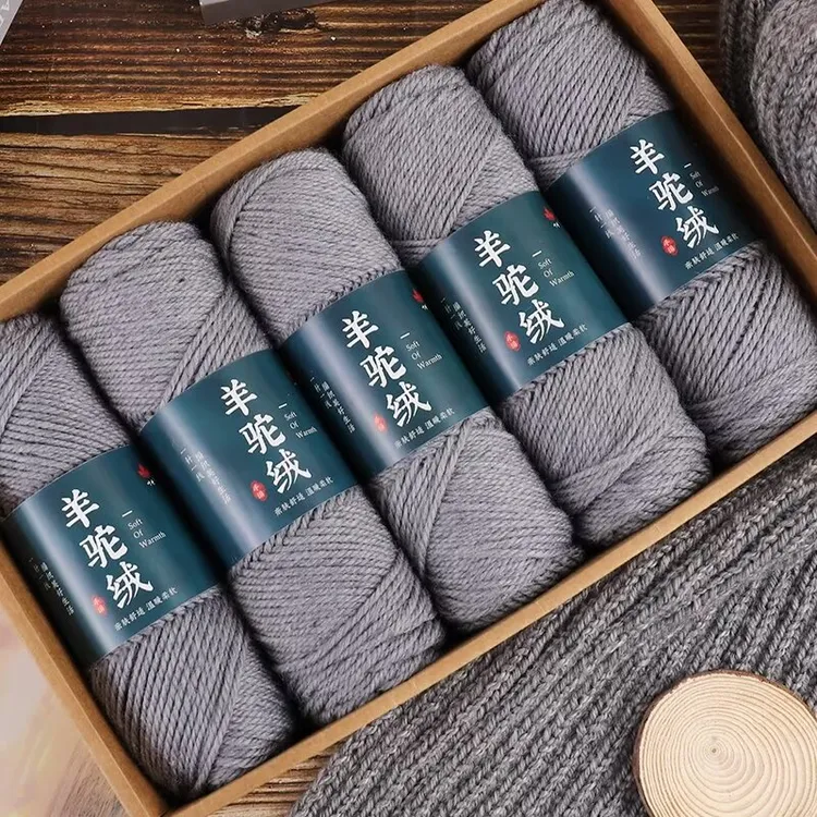 中粗手编羊驼绒棒针线一团2两手工编织亲肤舒适不扎身
