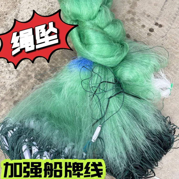加重船牌丝绳坠3米10米高三层渔网粘网丝网捕鱼网橡胶漂绳包坠