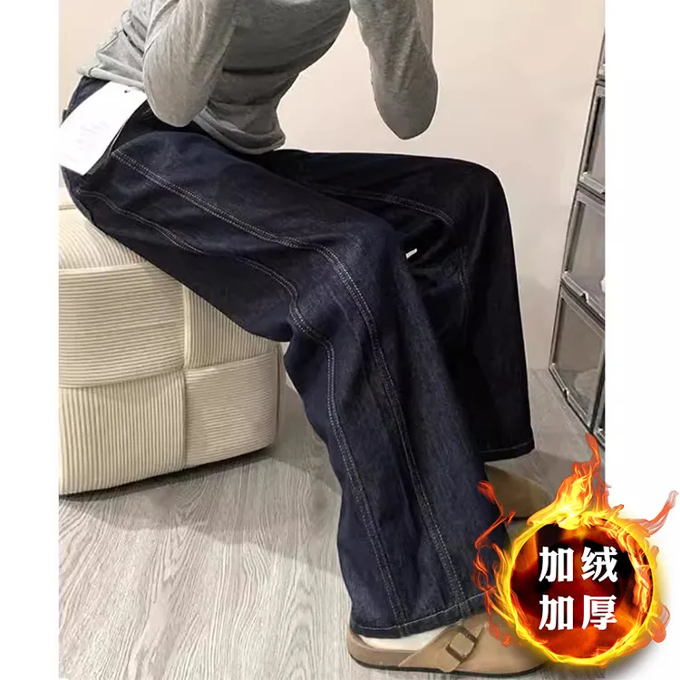 2025新款深蓝丹宁色加绒牛仔裤子女胖mm大码显瘦高腰直筒阔腿裤冬