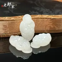 【老郑家】和田玉挂件 2119 多样性发一件约37*20*12mm