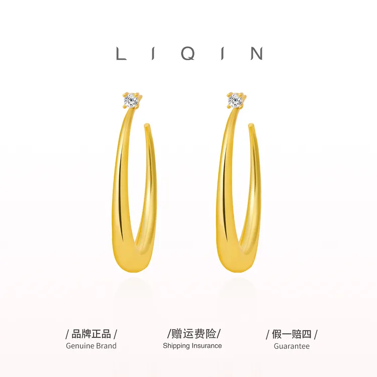 丽沁LIQIN耳饰 锆石光面水滴形耳圈个性轻奢气质经典百搭耳环饰品