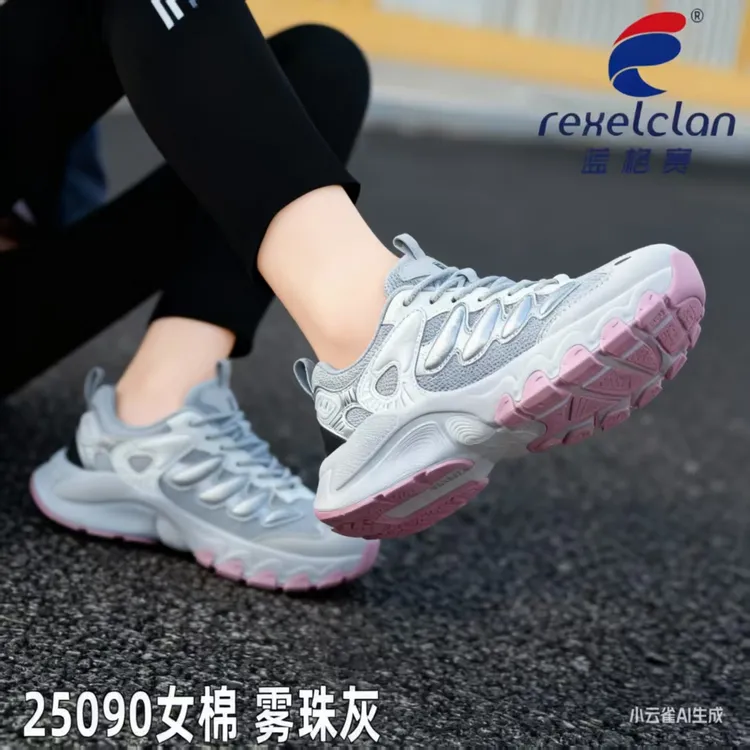 2025冬季加绒新品女款休闲保暖跑步蘑菇鞋轻弹防滑贴片时尚老爹鞋