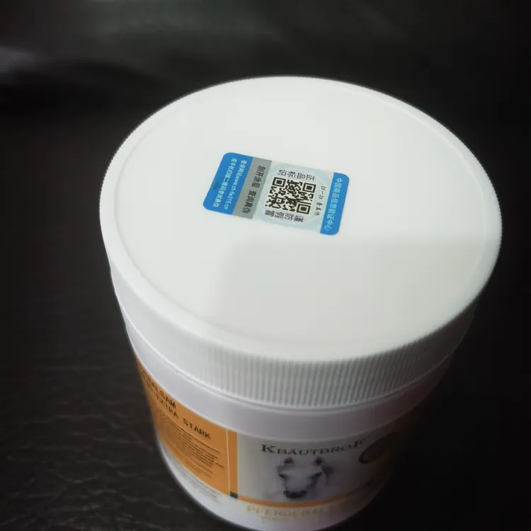 发2瓶【西藏邮政包邮】马栗膏家用原装颈腰涂抹外用膏按摩凝胶瓶装