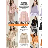 11-妍妍优品长袖长裤家居服套装