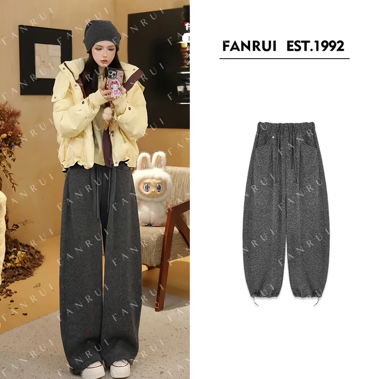 FANRUI/泛芮 「老派弛意」裤脚抽绳细闪垂感舒适设计感弯刀裤B19219