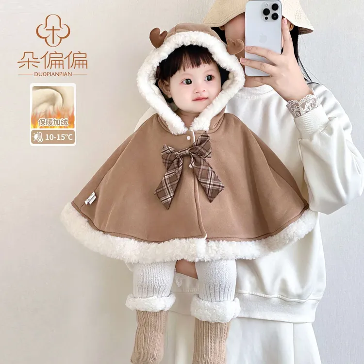 婴儿披风斗篷秋冬外出小月龄挡风保暖可爱超萌网红婴幼儿披肩冬天