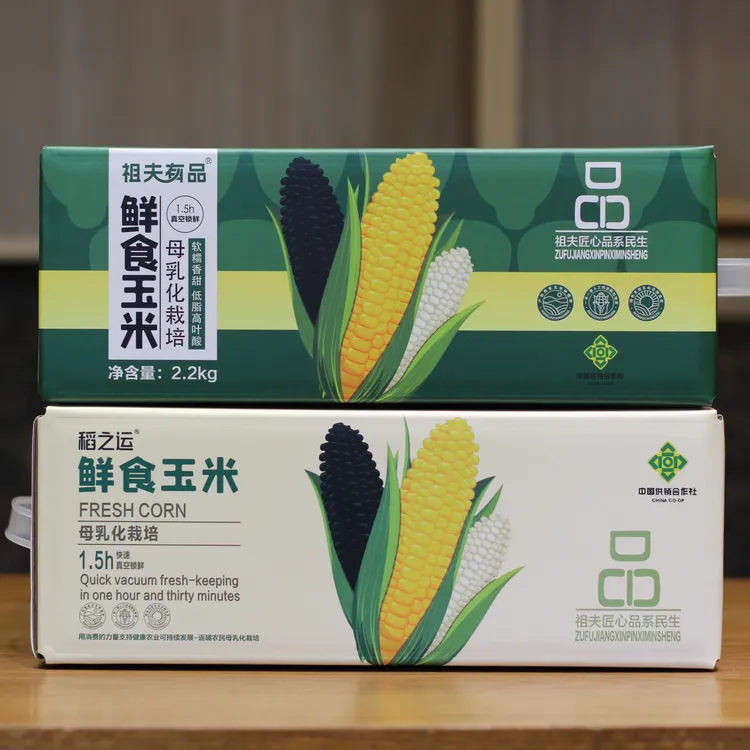 稻之运/祖夫有品 母乳化栽培鲜食玉米 五常糯玉米