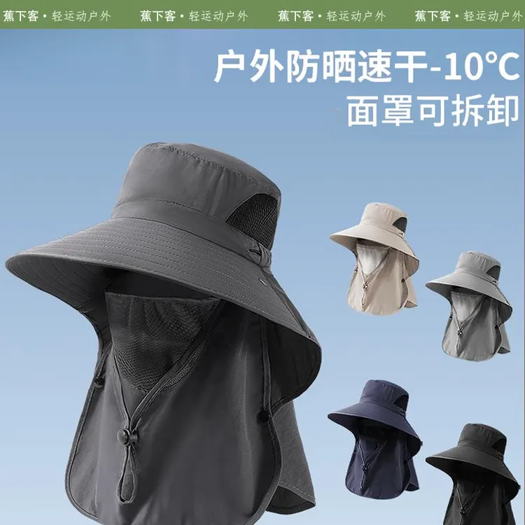 蕉下客渔夫帽男士夏季款防紫外线户外出游遮阳帽子钓鱼遮脸防晒