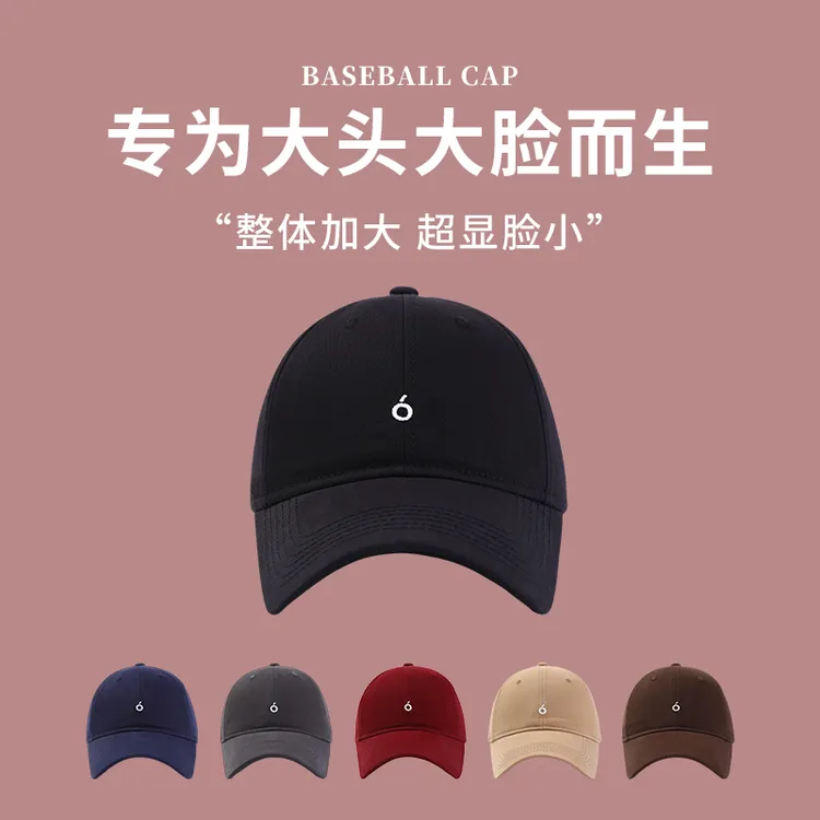 韩版潮酷字母棒球帽子女大帽檐休闲棉遮阳帽情侣百搭显脸小鸭舌帽