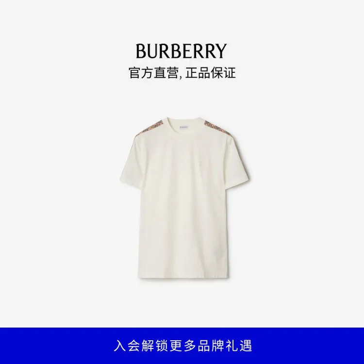 博柏利（BURBERRY）【新品】男装格纹装饰棉质T恤衫夏季休闲81062461