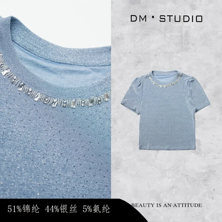 DEDM•STUDIO/气质重工细闪钉钻领休闲显瘦T恤上衣2504TX/QL35228