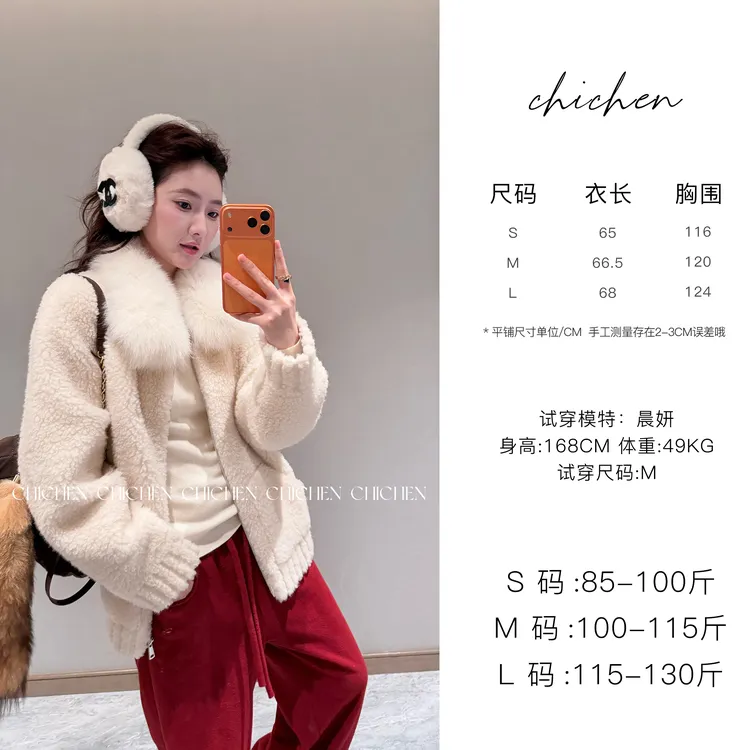 CHICHEN-羊毛糯糯-羊毛慵懒千金狐狸毛领