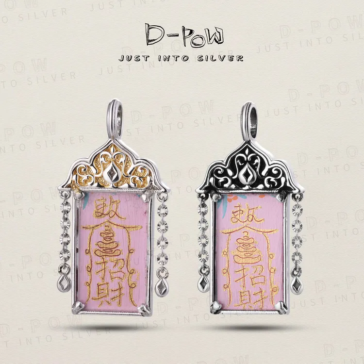 灯小炮【金粉世家】招財唐卡（9808）商品图