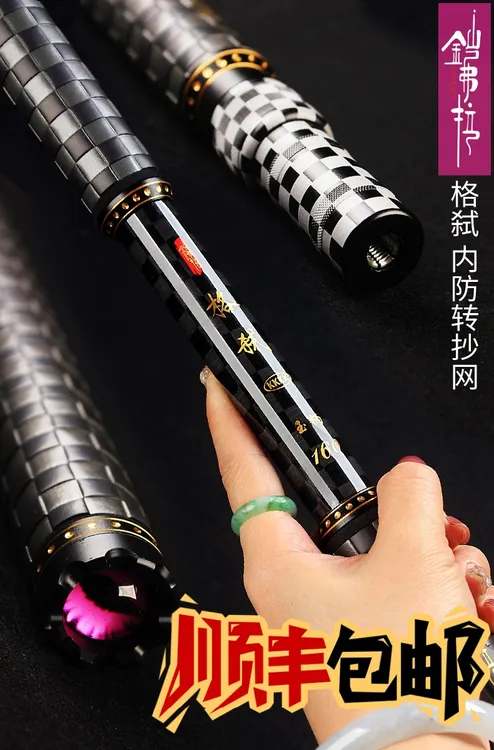 铠弗拉格弑内防转PU抄网杆大物杆支架杆超轻超硬7.2米大物竿支架