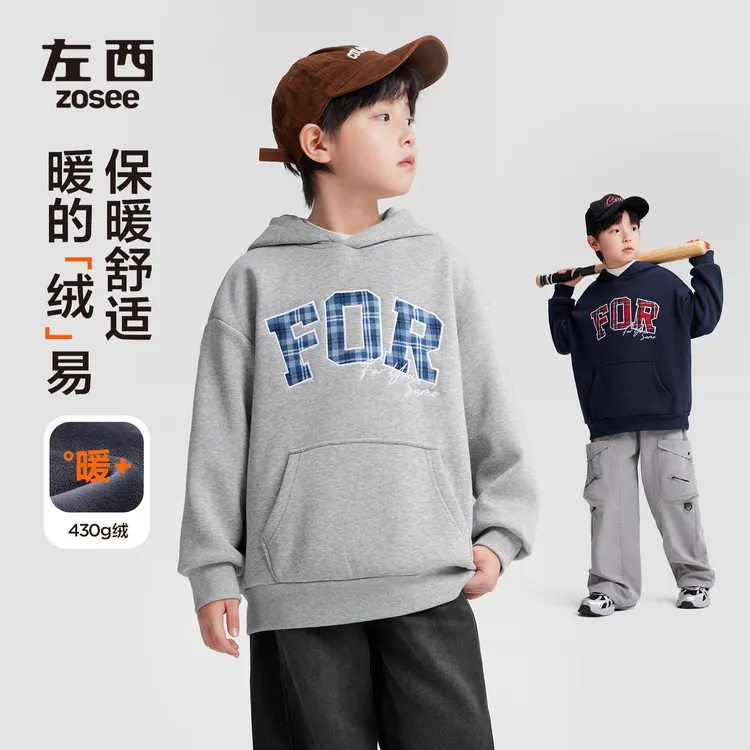 左西童装男童加绒卫衣连帽衫儿童秋冬2025新款大童保暖男孩上衣潮