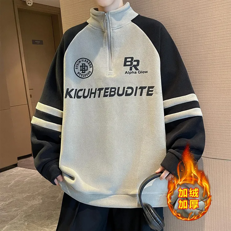 秋冬款立领半拉链卫衣男孩初中高中学生加绒加厚青少年大童上衣服