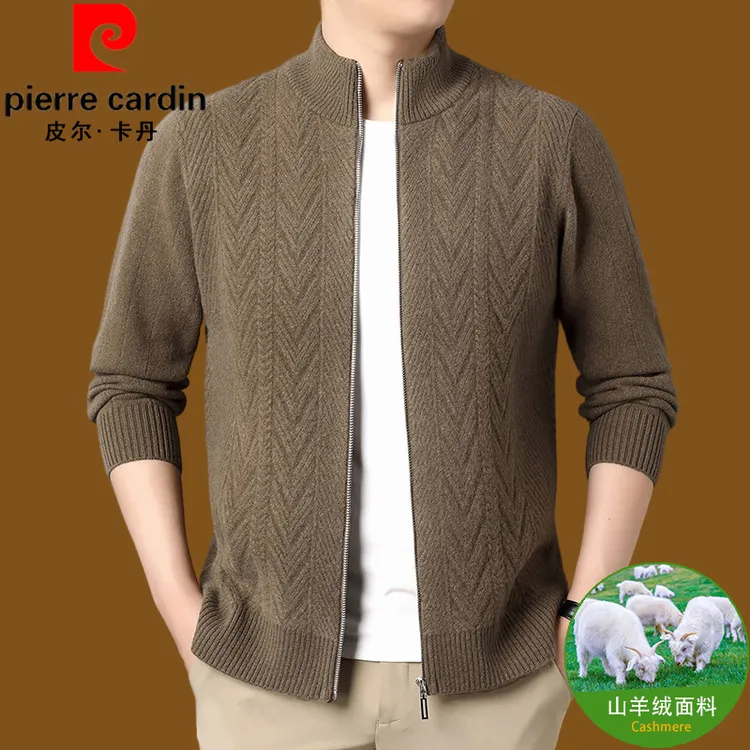 皮尔卡丹100%山羊绒男士高档秋冬加厚外套中年立领拉链外穿羊绒衫