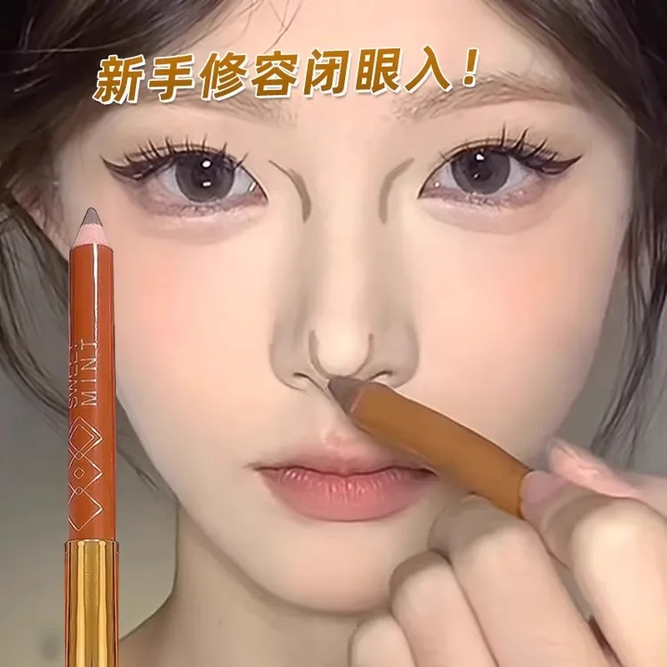 高光修容一体笔双头两用修容棒初学者阴影鼻影人中笔脸部提亮哑光