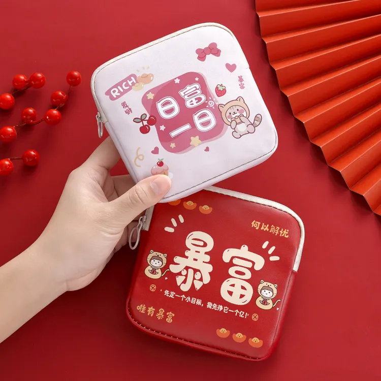 简约卫生巾收纳包便携少女心小清新拉链日系零钱包女口红女生小包