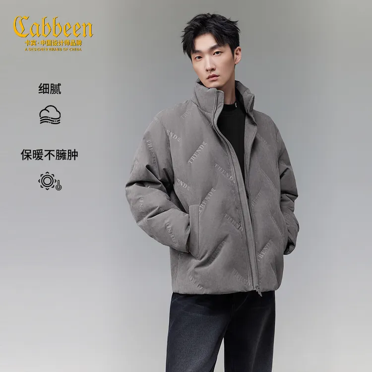 【三防桃皮绒】卡宾男装90羽绒服冬季新款休闲舒适柔软加厚保暖外套