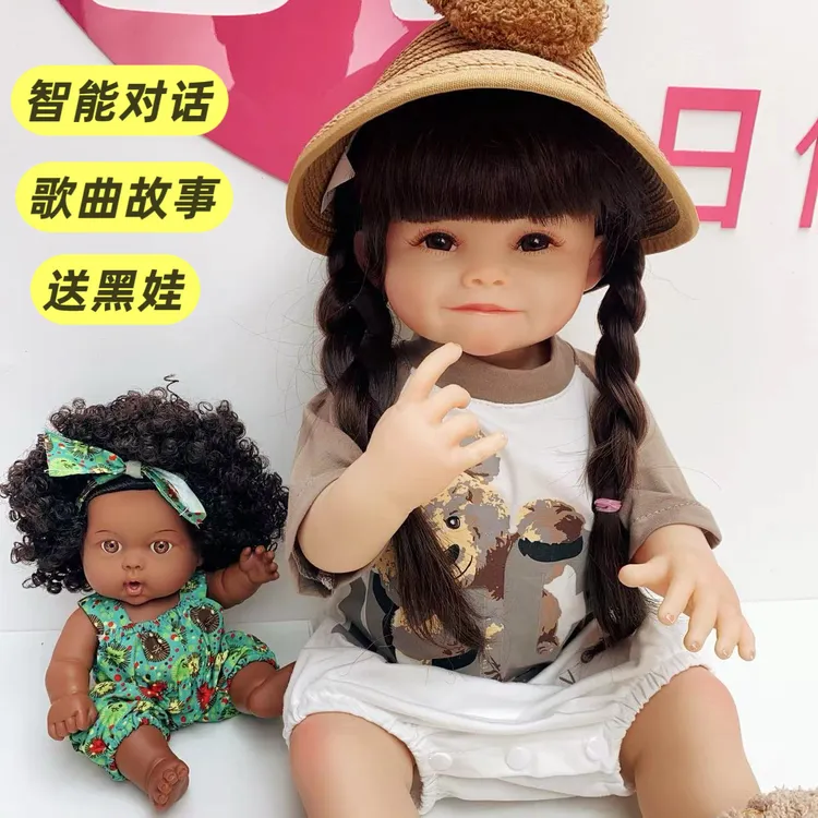 笑笑全搪胶重生娃娃智能对话洗澡唱歌讲故事女孩陪伴玩具生日礼物