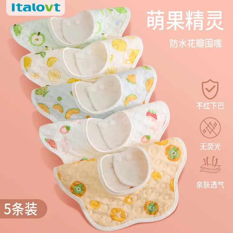 5条装婴儿棉防水围嘴新生儿口水巾饭兜防水吐奶男女宝宝秋冬围嘴