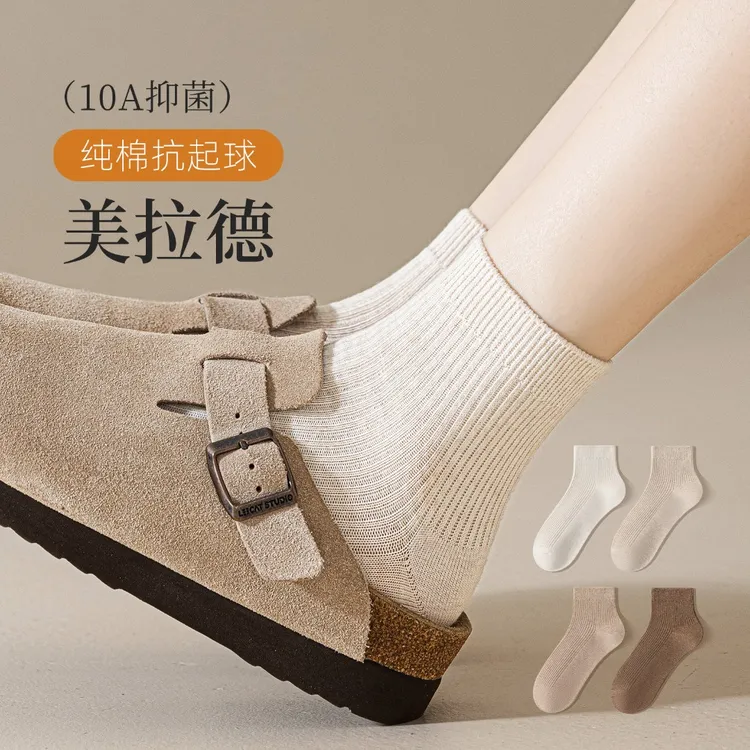 勃肯鞋专用袜子女款秋季纯棉中筒袜咖色防臭短筒袜美拉德短袜百搭